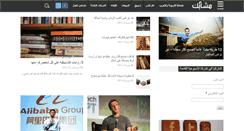 Desktop Screenshot of mashabek.com